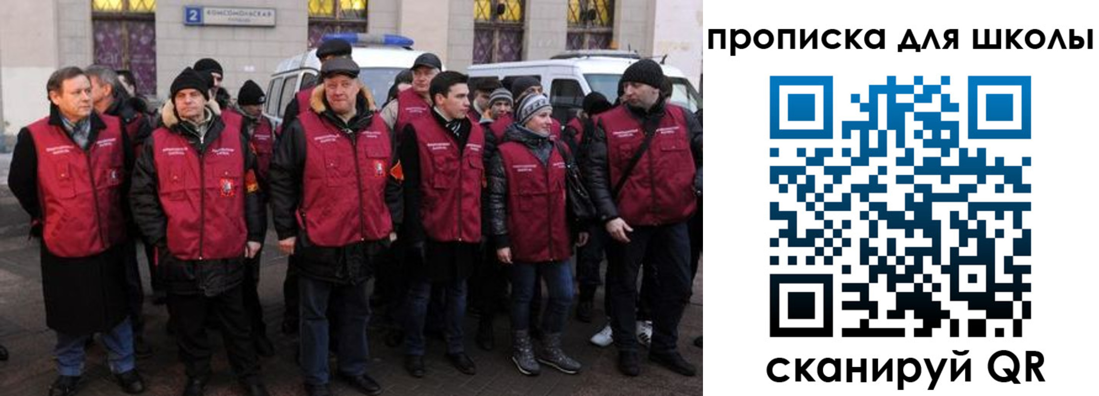 временная регистрация в квартире в Саянске
